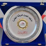 PHOTO-2025-12-20-15-24-48